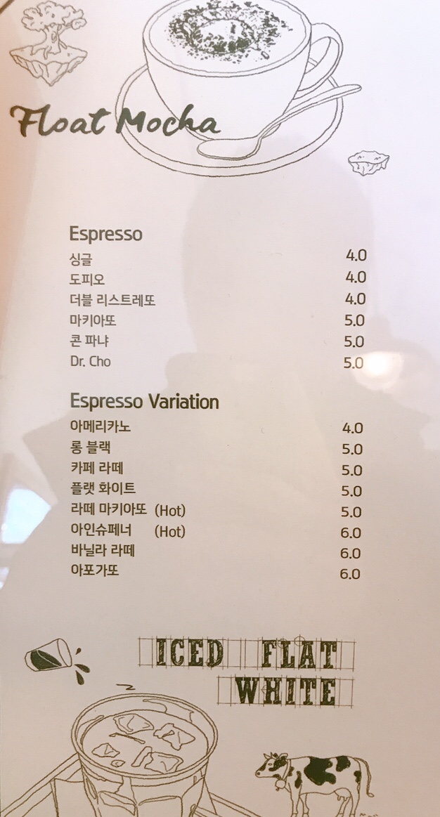 대루커피 이미지