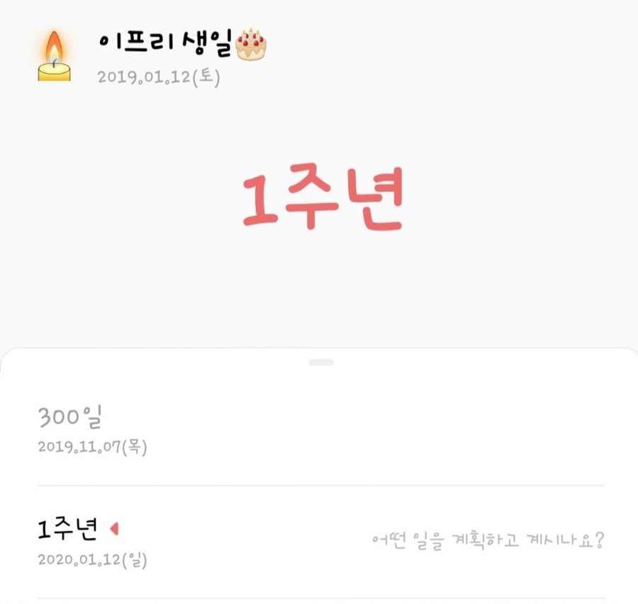 이프리 이미지