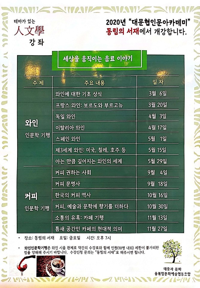 동림의서재 이미지