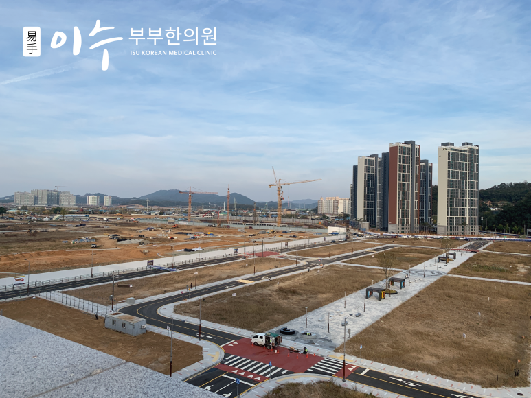 안녕하세요한의원 이미지