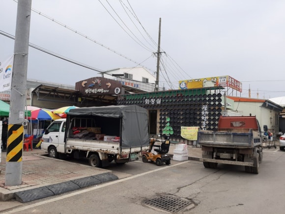 충남전파사 이미지