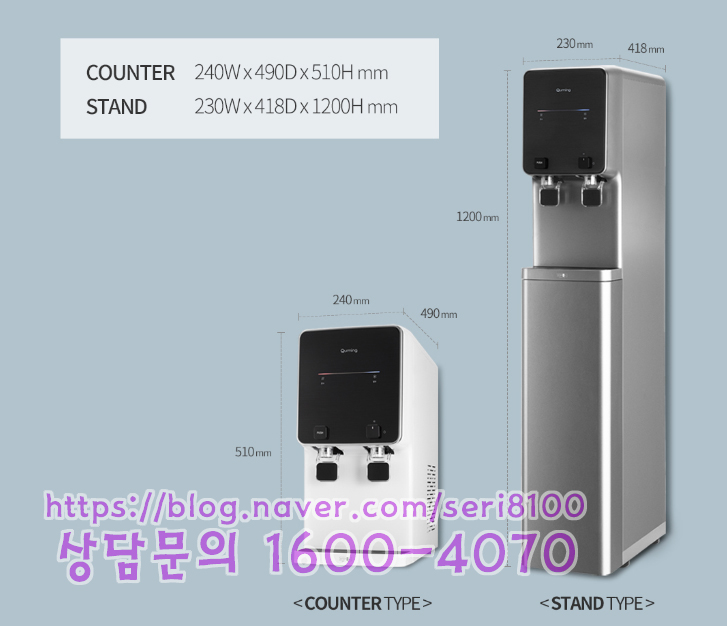현대정수 이미지