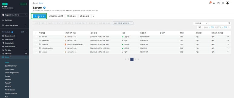 빌드베어 이미지