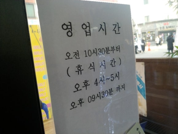 송가네생선조림구이 이미지