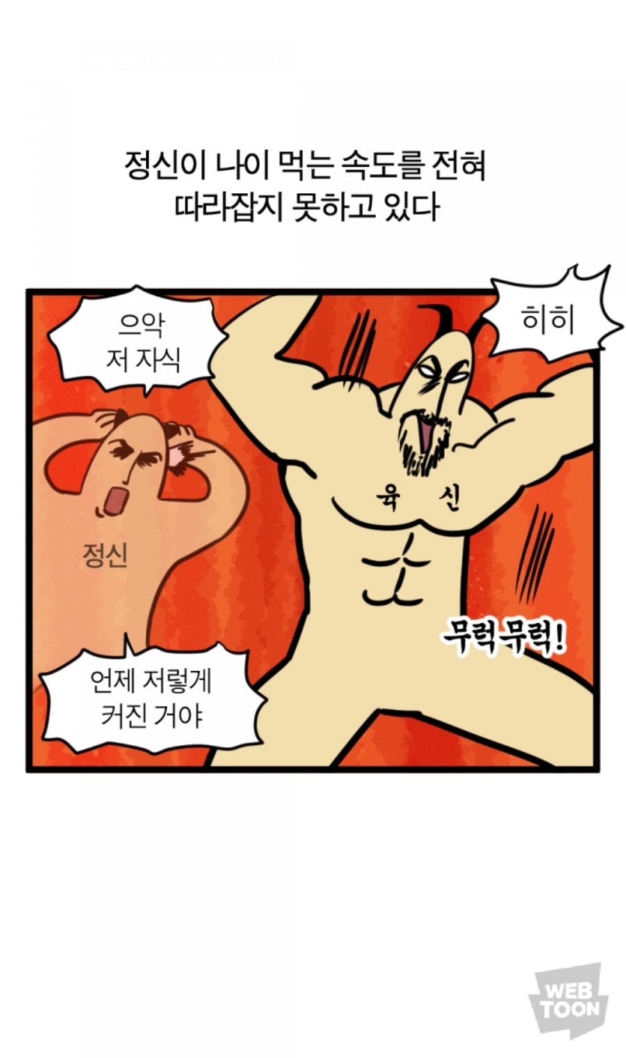 토마토돈까스 이미지