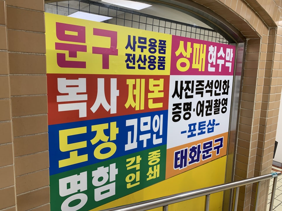 태화문구 이미지