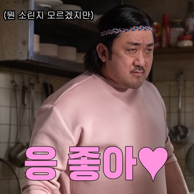 이노찌 이미지