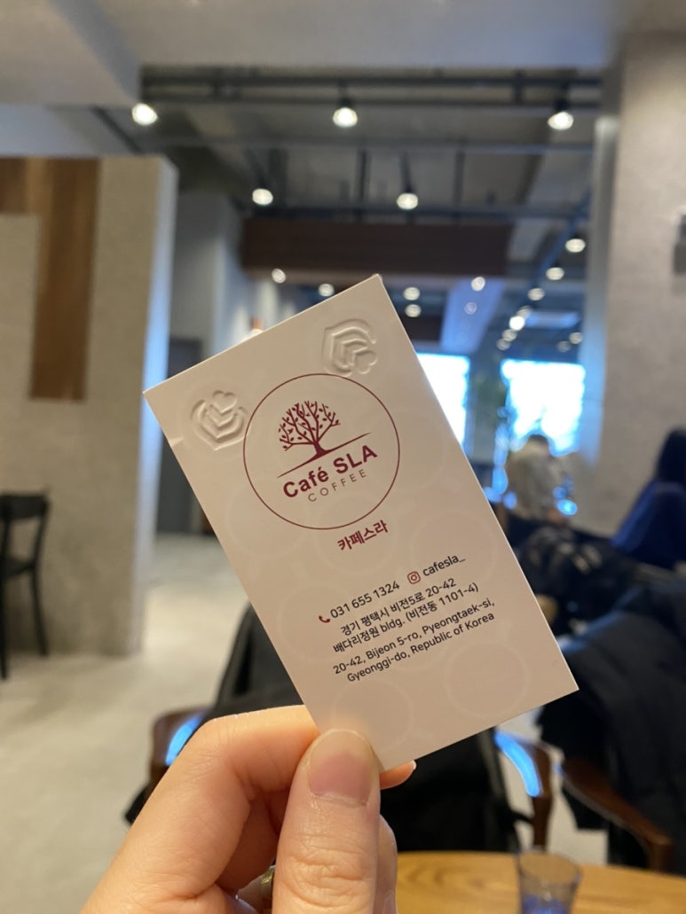 카페스라 이미지