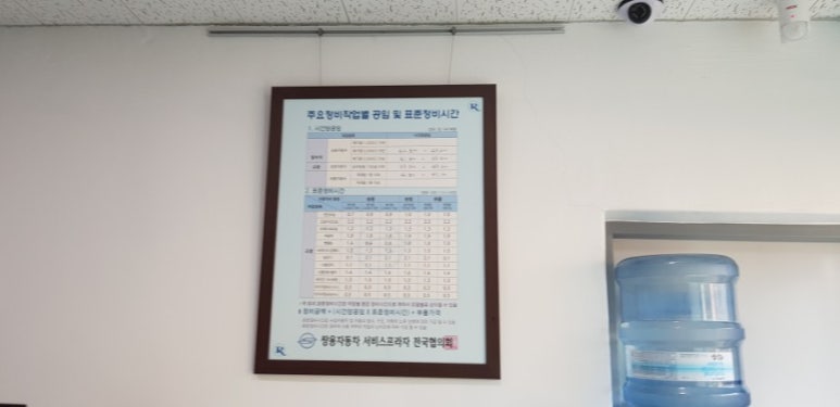 쌍용자동차서인천 이미지