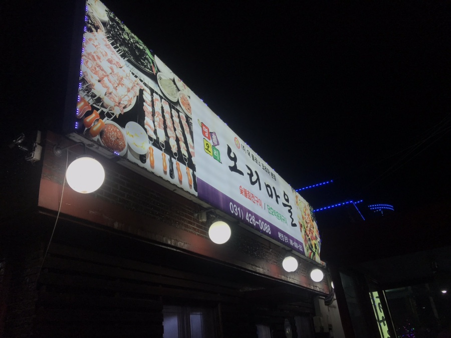파리바게뜨백운 이미지