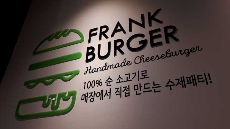 파스쿠찌목동파리공원점 이미지