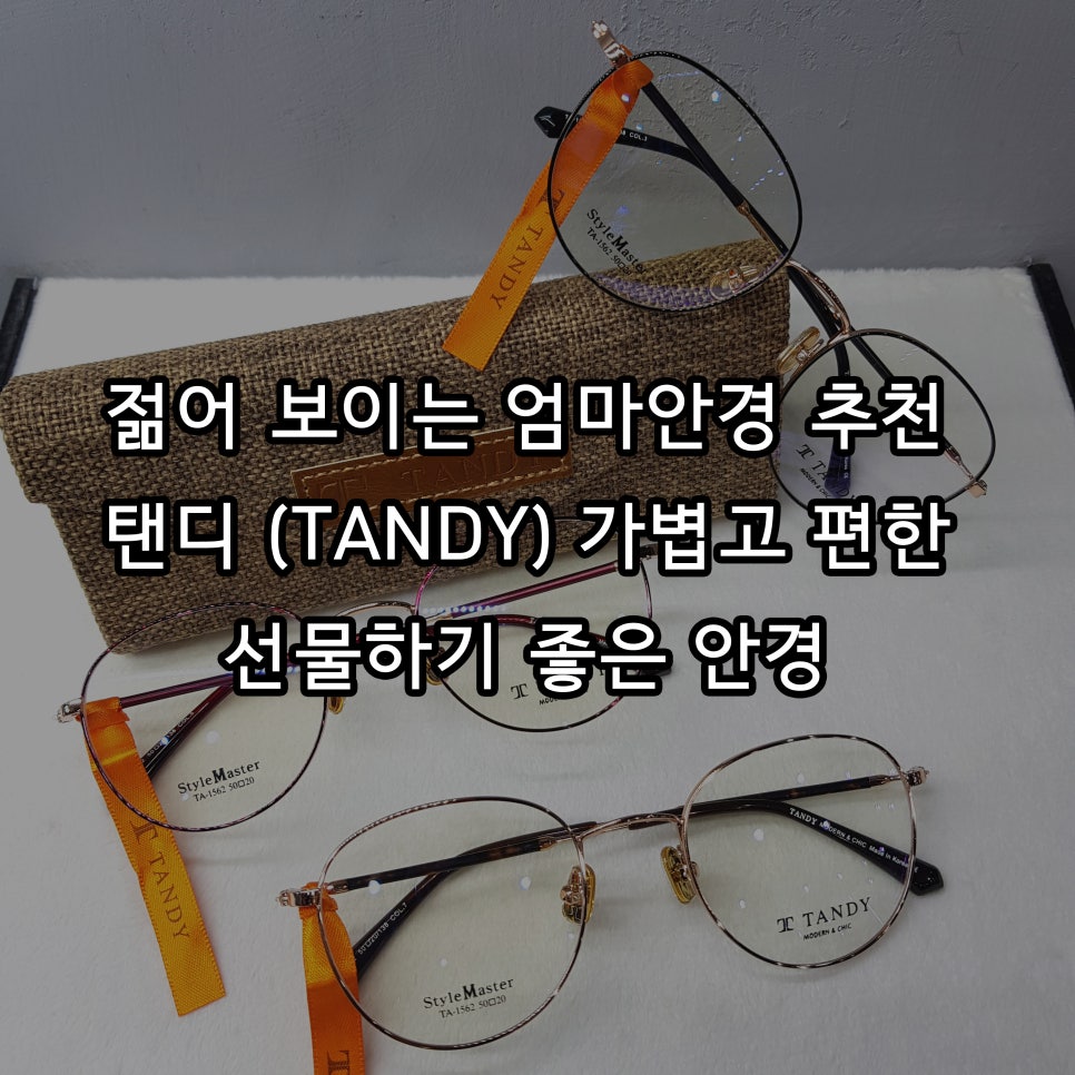 씨유안녕본점 이미지