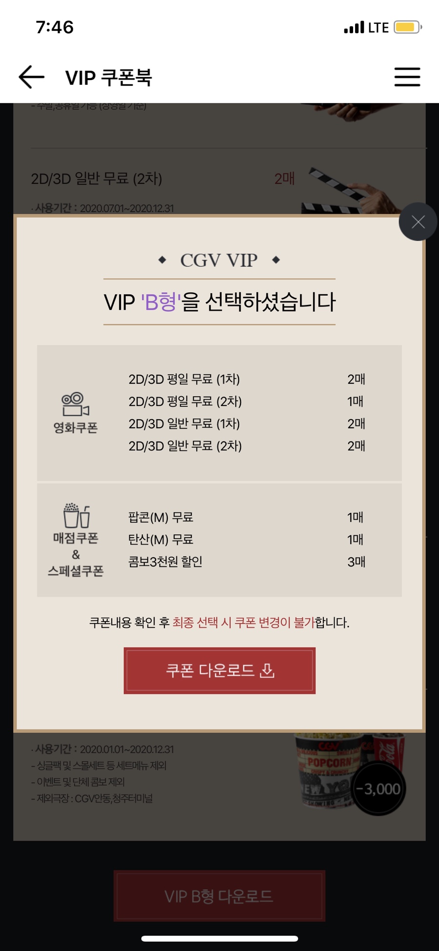 (유)브이아이피 이미지