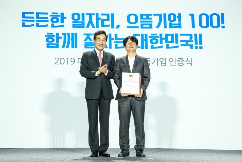 주식회사 으뜸서비스 이미지