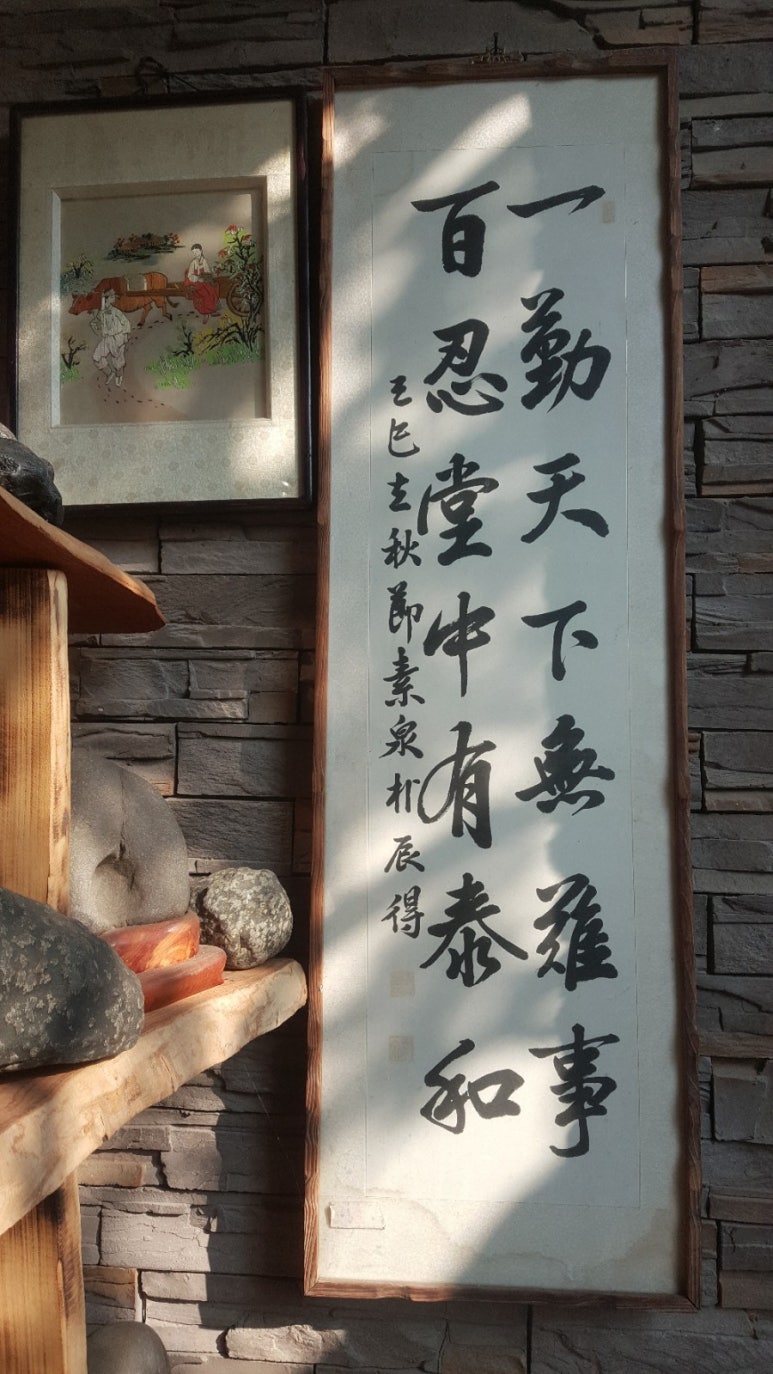 일오유통 이미지