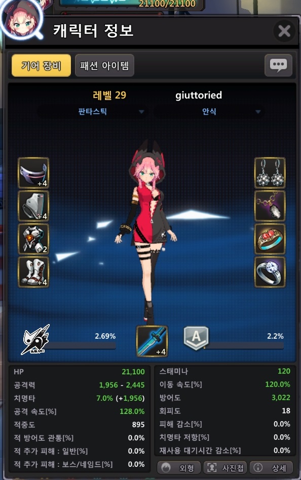 소울쉘터 이미지