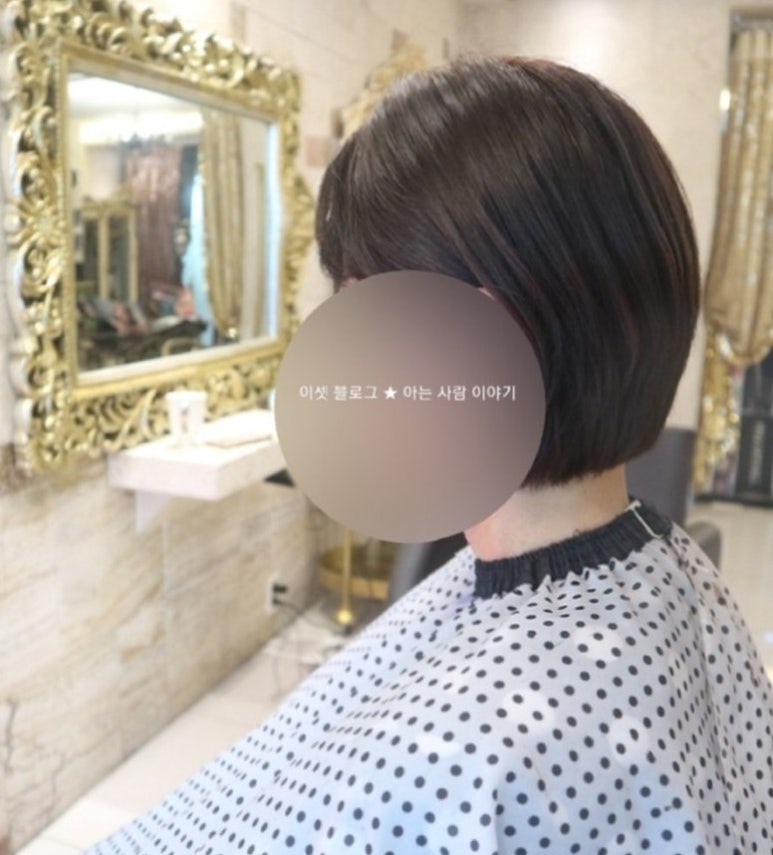 루시아뷰티살롱 이미지