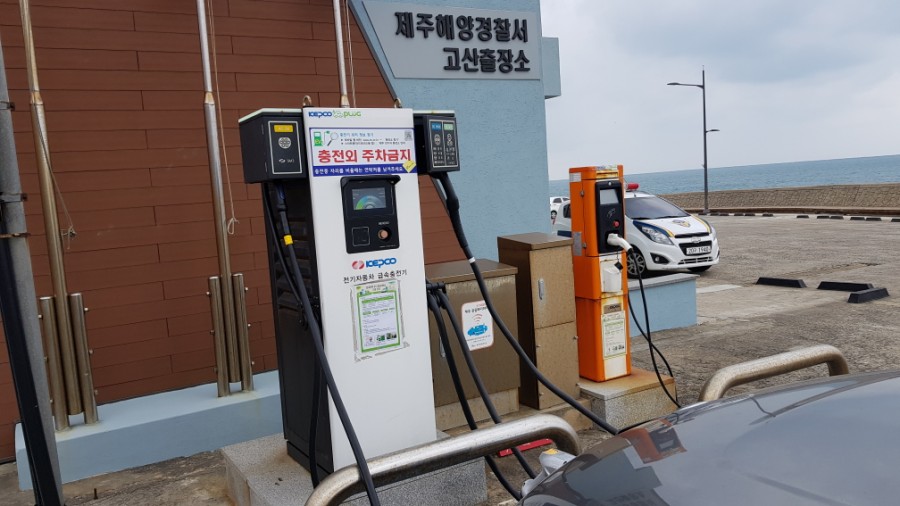해안로충전소 이미지