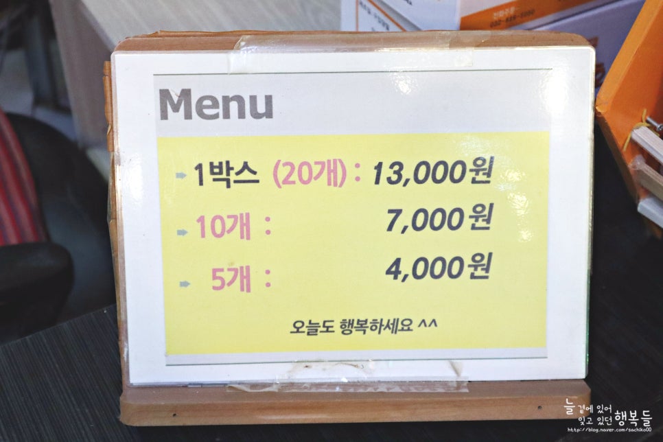 대부단호박찐빵 이미지