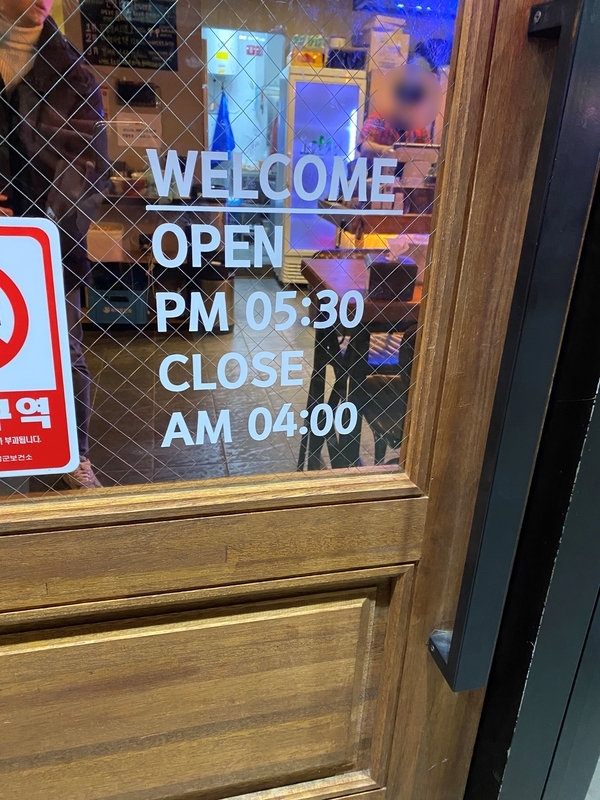 역전할머니맥주 현풍유가점 이미지