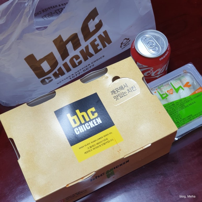 비에이치씨까치산역점 이미지