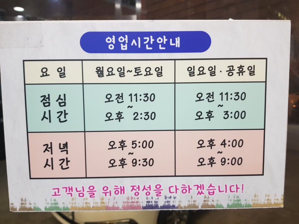 광양돼지 이미지
