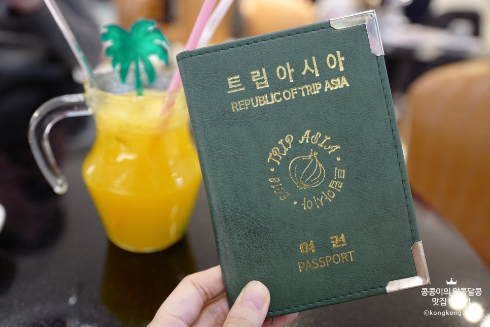 온트립아시아 이미지
