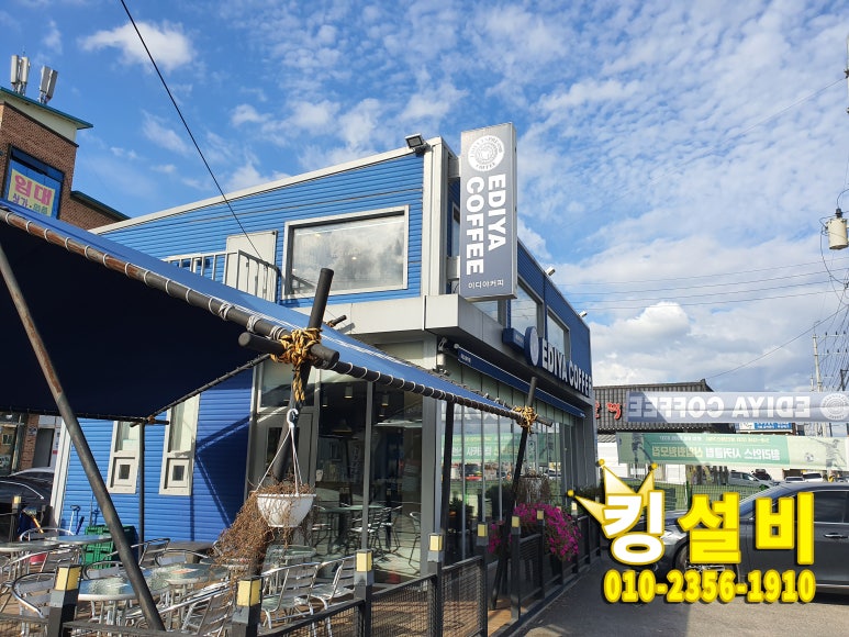 이디야호평 이미지