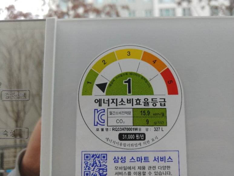 탕정중고가전 이미지