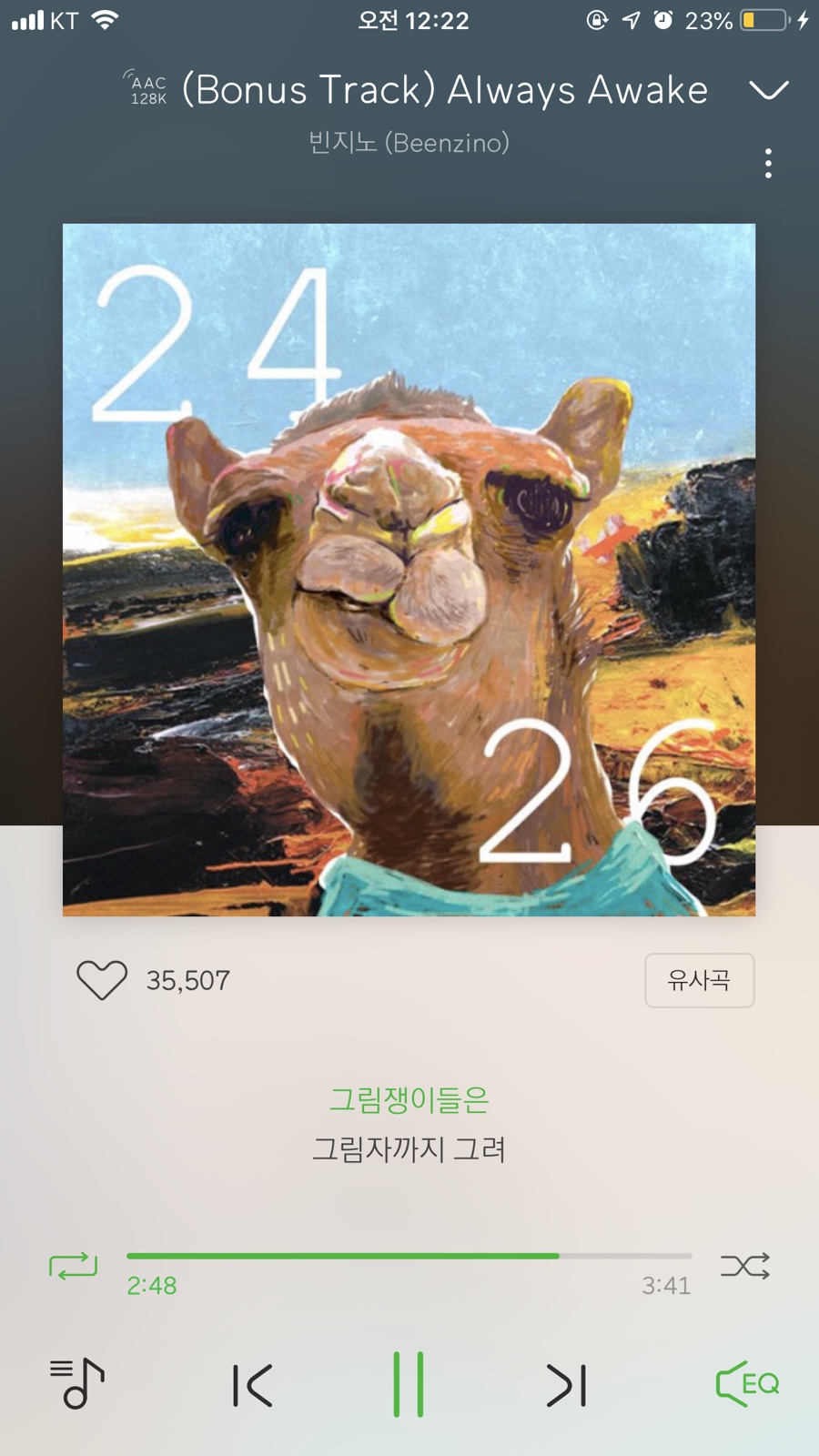 일구이공 이미지