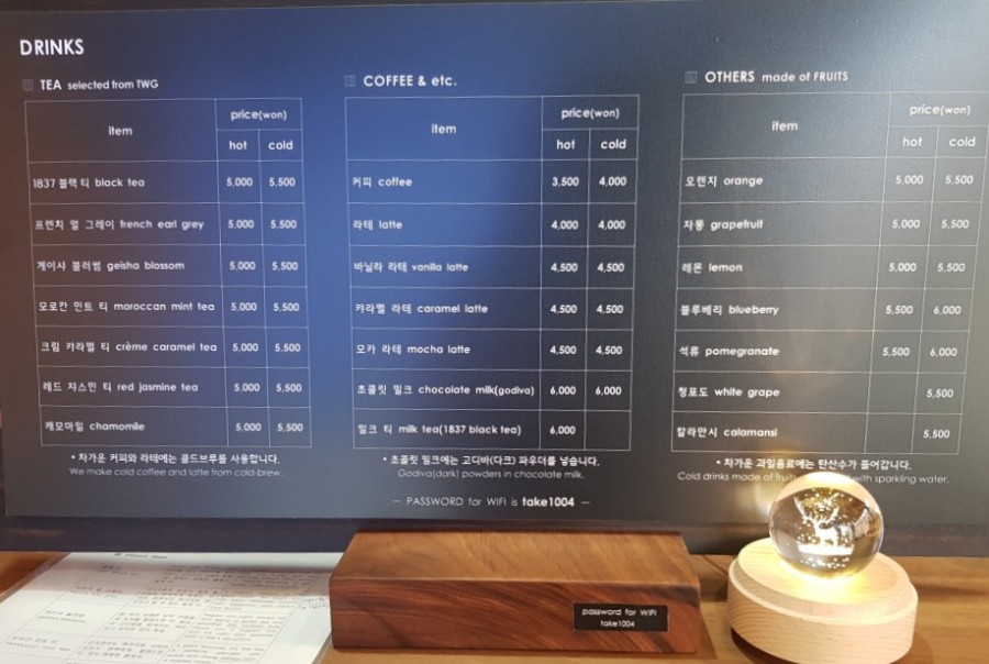 테이크어라운드 이미지