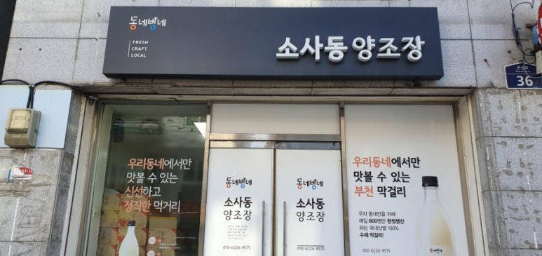 아시나요 사진 2