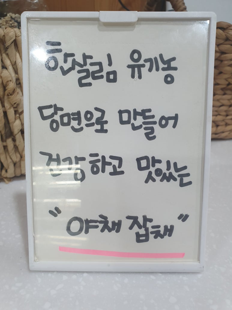 올리브쿡 이미지