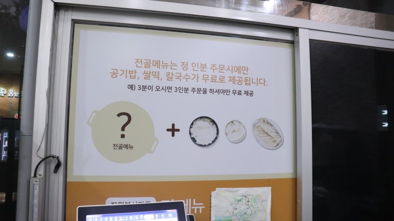 안산국보만두 이미지