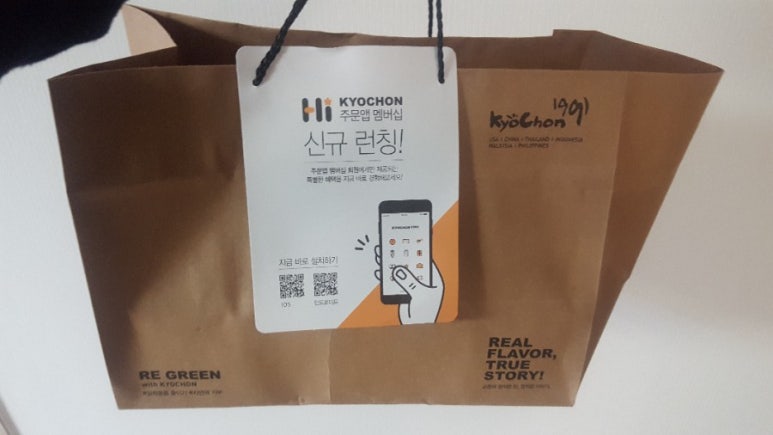 교촌 은평뉴타운점 이미지