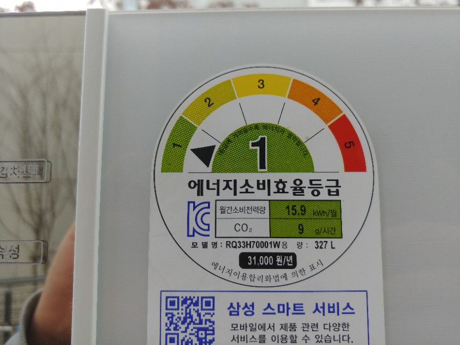 탕정중고가전 이미지