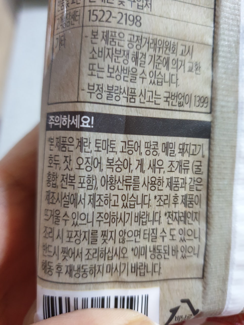 (주)바디나인 이미지