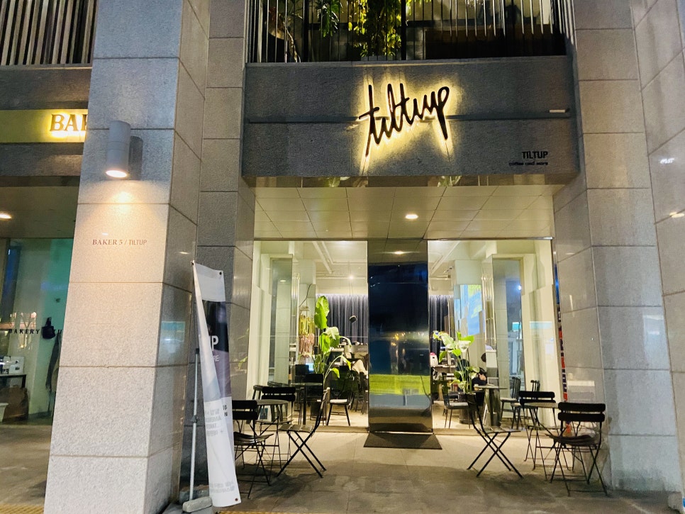 커피앤드힐 이미지