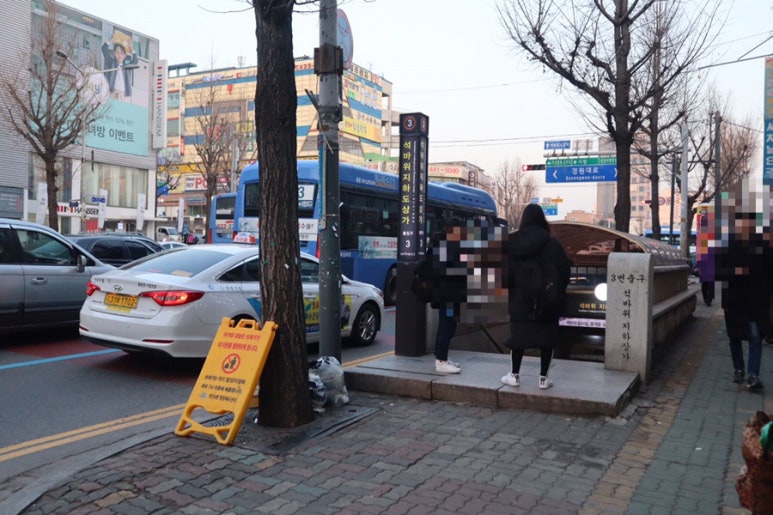 석바위명태조림 이미지