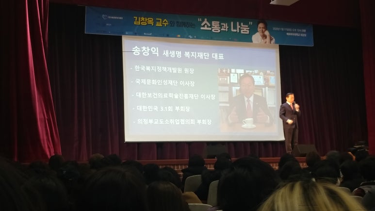 한국인성진흥개발원 이미지