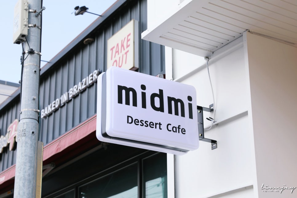 미드미(MIDMI) 이미지