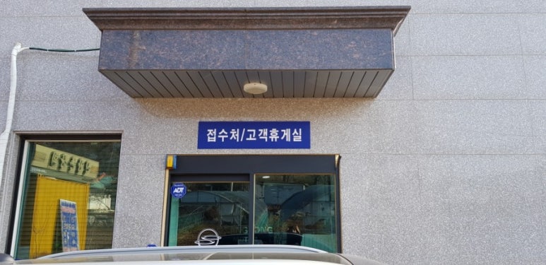 쌍용자동차서인천 이미지