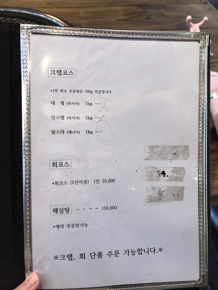삼선조개카페 이미지