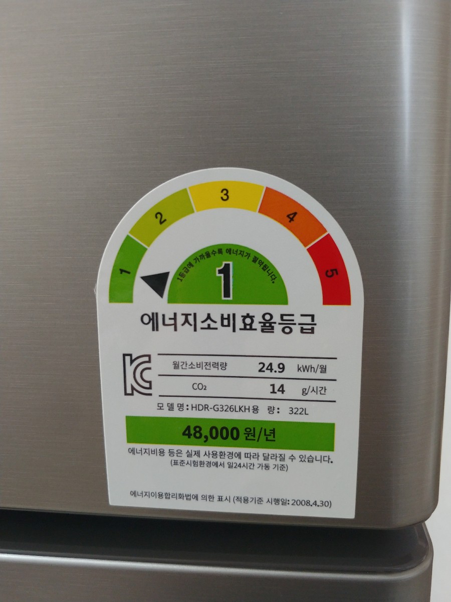 탕정중고가전 이미지
