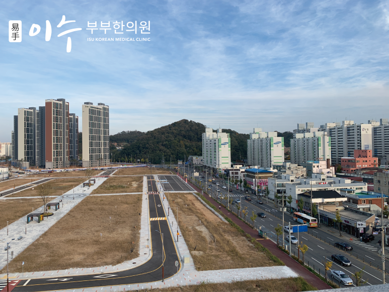 안녕한의원 이미지