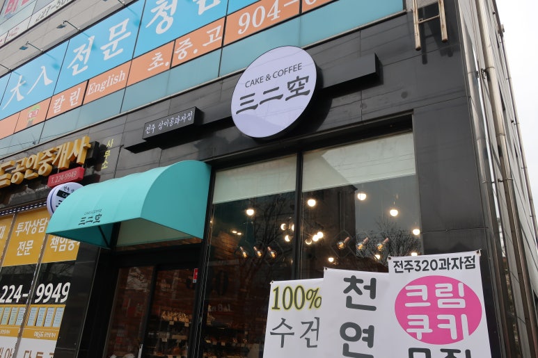 빵삼이 이미지