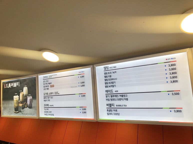 더벤티과기대점 이미지