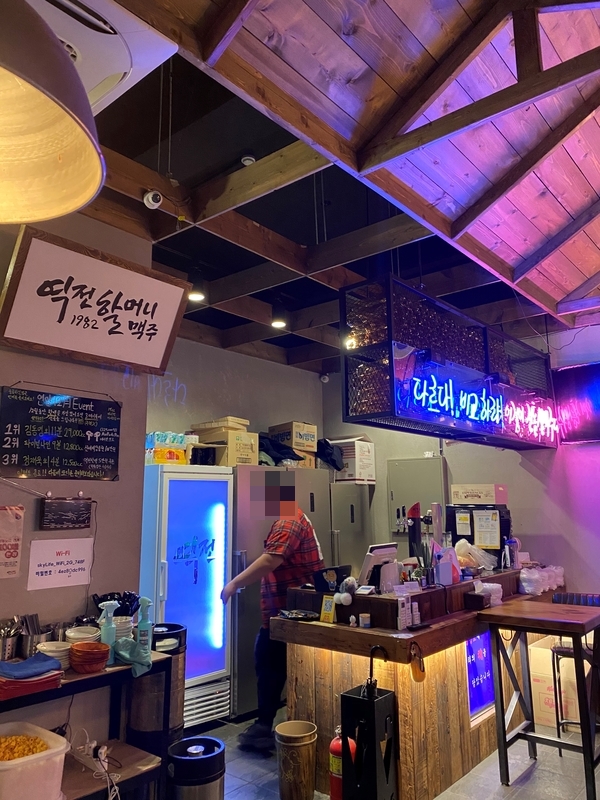 역전할머니맥주 현풍유가점 이미지