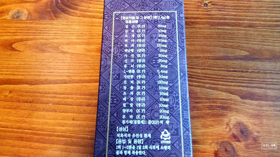 원광제약 주식회사 이미지