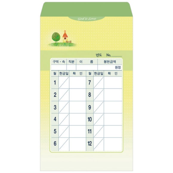(주)레디메이드 이미지